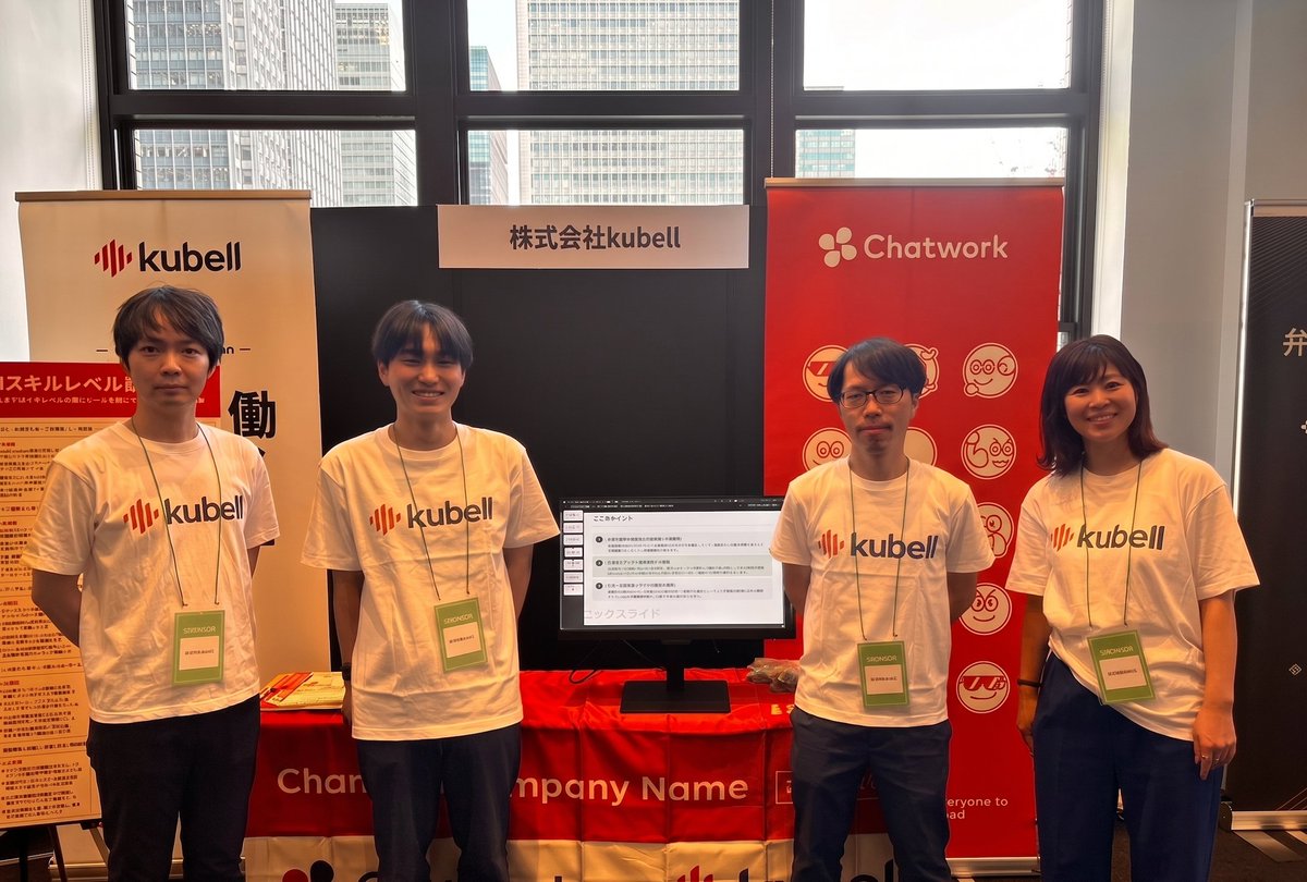 Chatwork_dev's tweet photo. ／
Product Management Summit始まります！！
＼ 

パネルアンケート🧩 &amp; ノベルティ配布中！🔍
リピーター大歓迎！ 数量限定のChatwork グッズもご準備してます！
ぜひお立ち寄りください！！

本日12:50~CPO徳原が登壇予定✨
是非お立ち寄り下さい☺️🌈
#pdm_summit_findy https://t.co/Yz457zTvQi