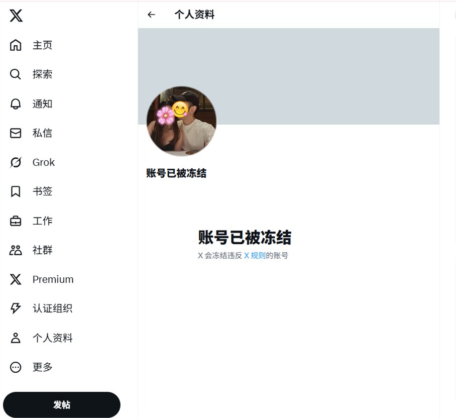 HalifaxLiz58389's tweet image. #TPE 理性&amp;amp;感性 ⛔不換照⛔ #Glovemiaforever
这边先停更😵
想接着看的朋友直接去主页就行