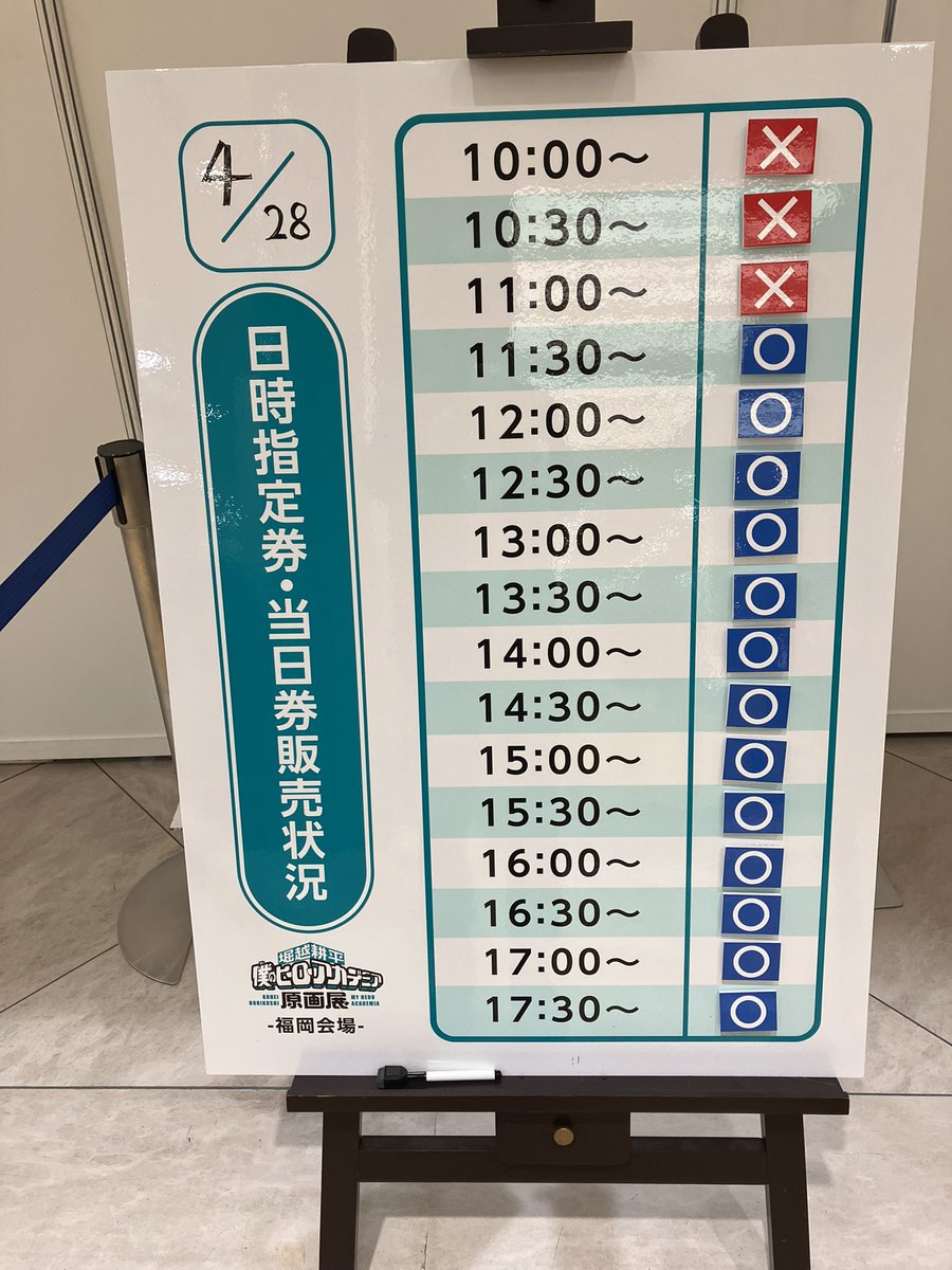 堀越耕平『僕のヒーローアカデミア』原画展　福岡会場【公式】 tweet media