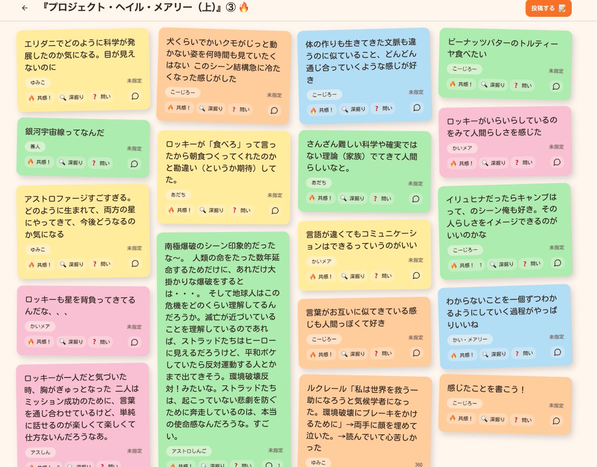 こーじろー | HR・広報・組織開発 tweet media