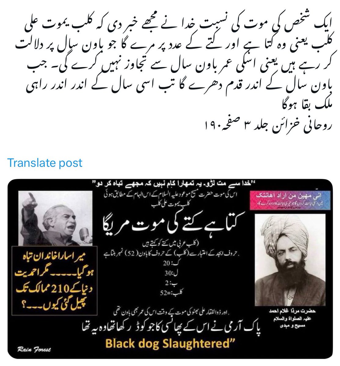 Sheri Rajpoot tweet media