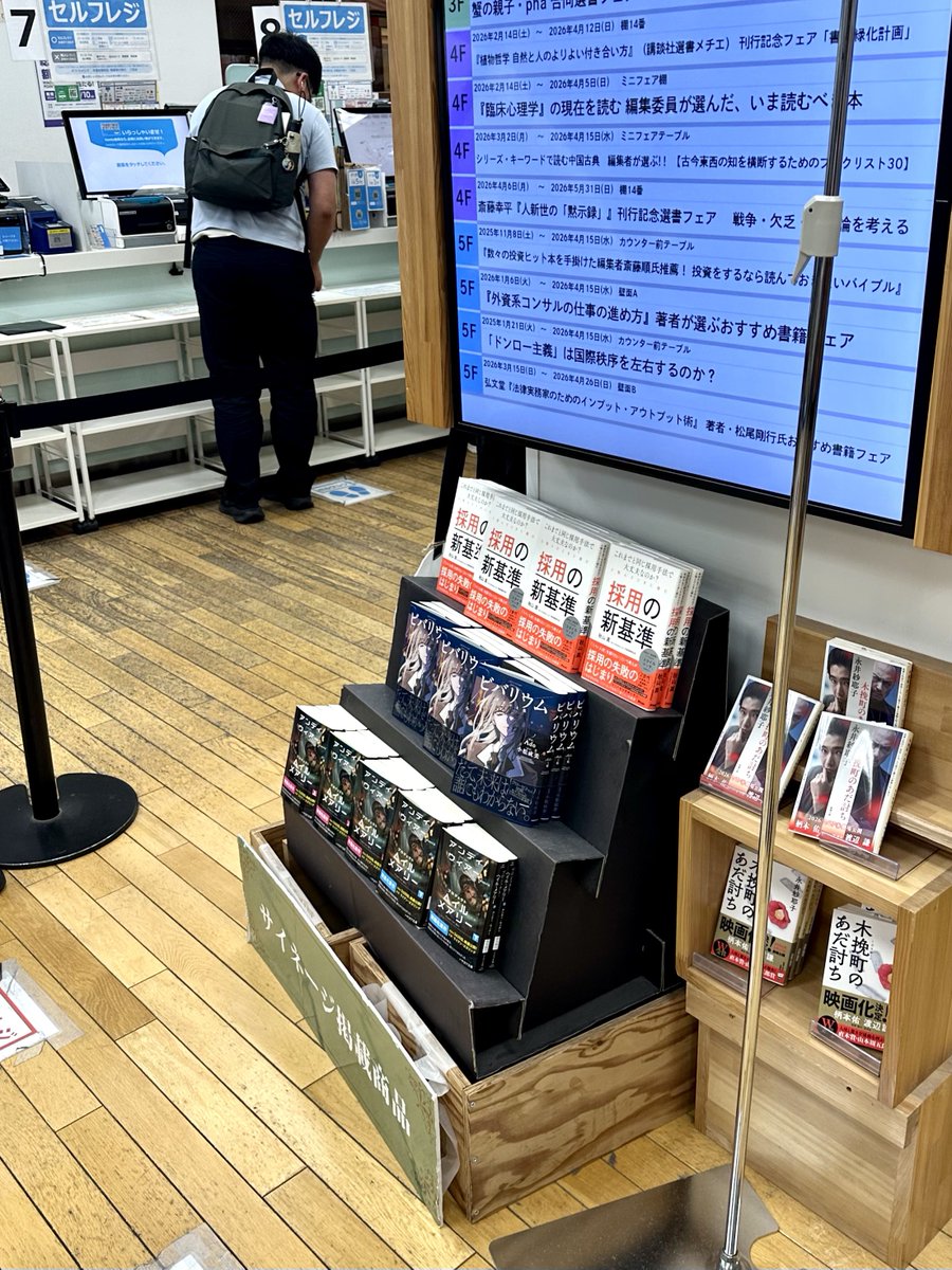 木木 tweet media