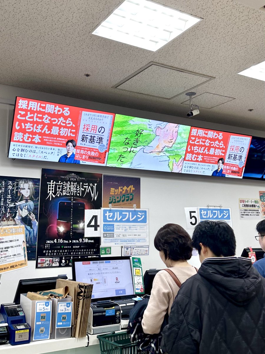 木木 tweet media
