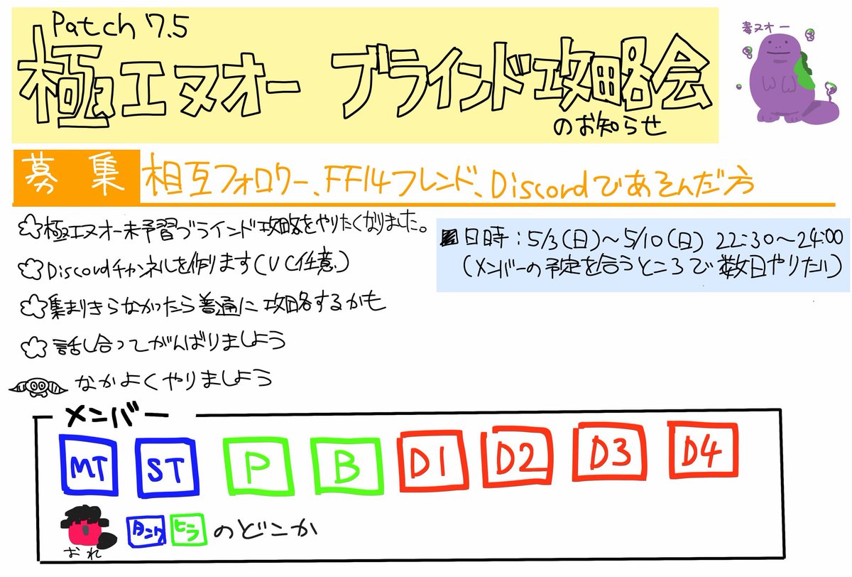 ェイサー tweet media