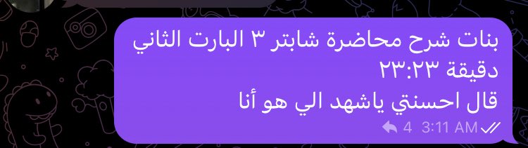 شهد tweet media