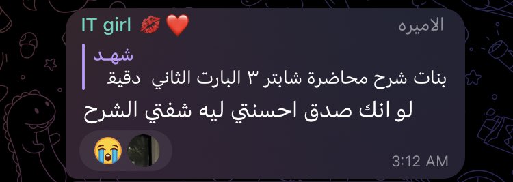شهد tweet media