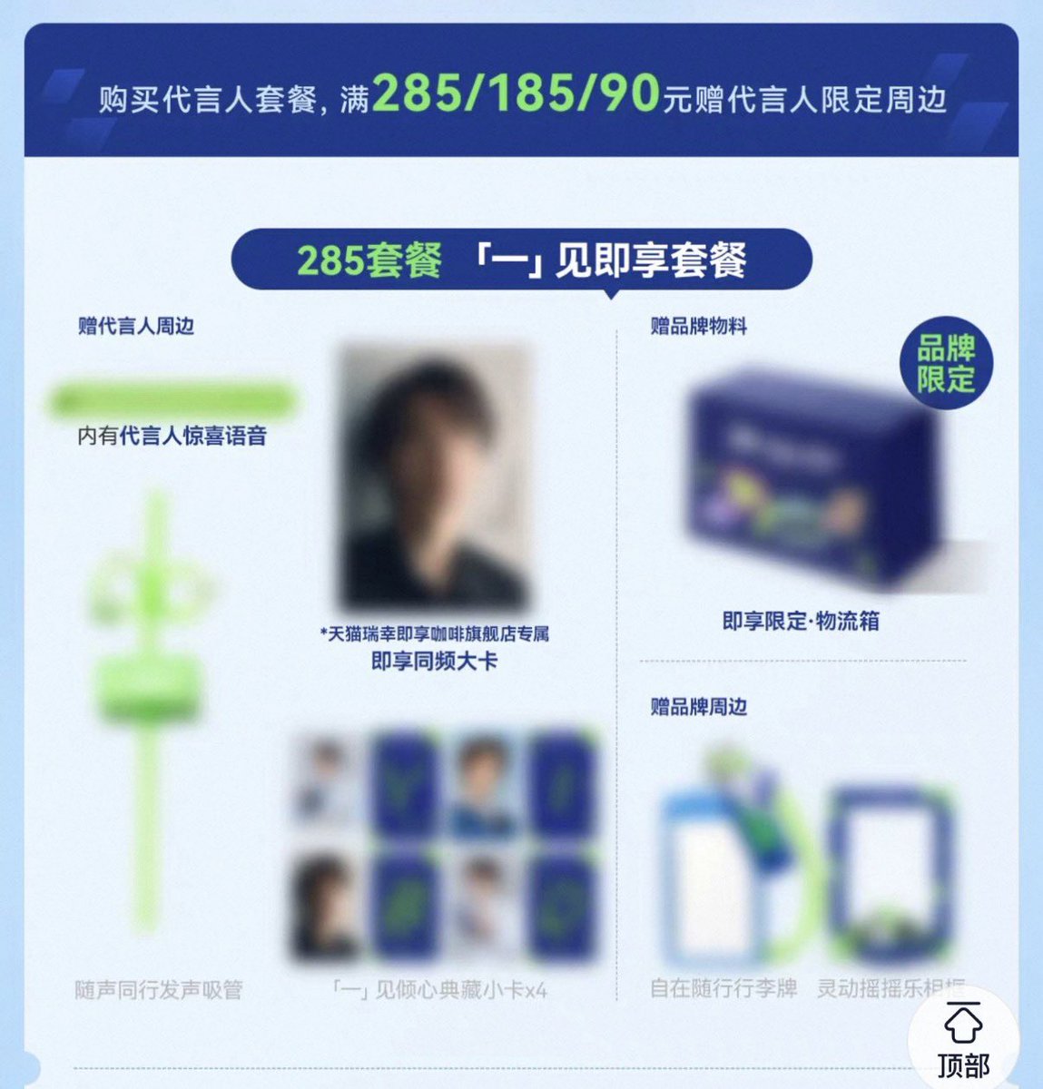 Hayasi168's tweet photo. 瑞幸 ✖️王一博

3タイプ

285元、185元、90元

欲しい人、DMください

#王一博瑞幸 

#LuckinTea

#王一博　#ワン・イーボー　
#WangYibo https://t.co/8UEG0OQvqH