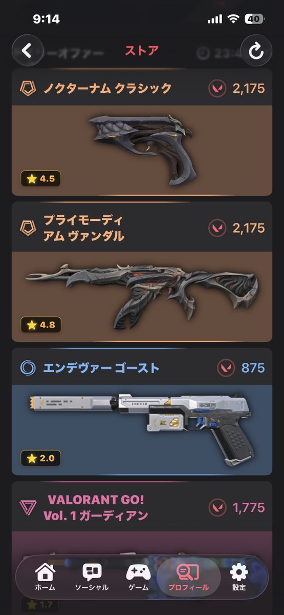 徒姫 tweet media