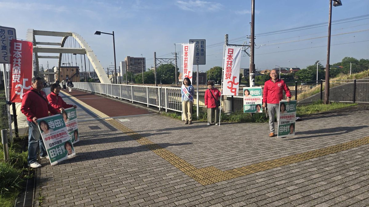 渡部和子 tweet media