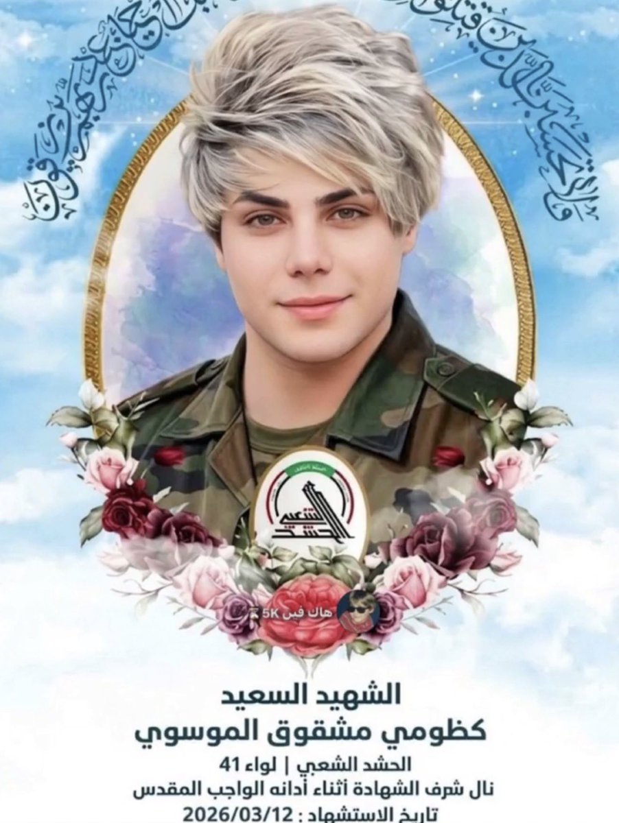المُبجل الشمري 🇮🇶 tweet media