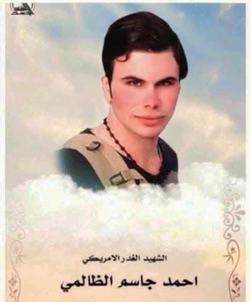 المُبجل الشمري 🇮🇶 tweet media