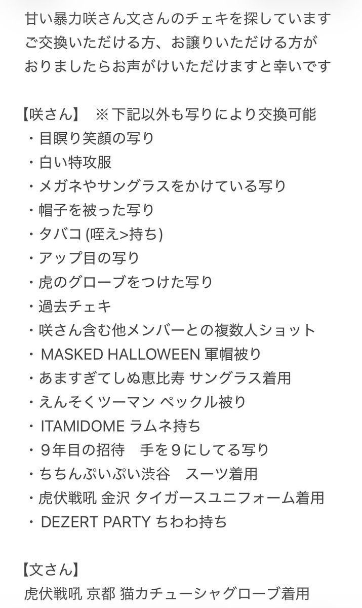取引き tweet media