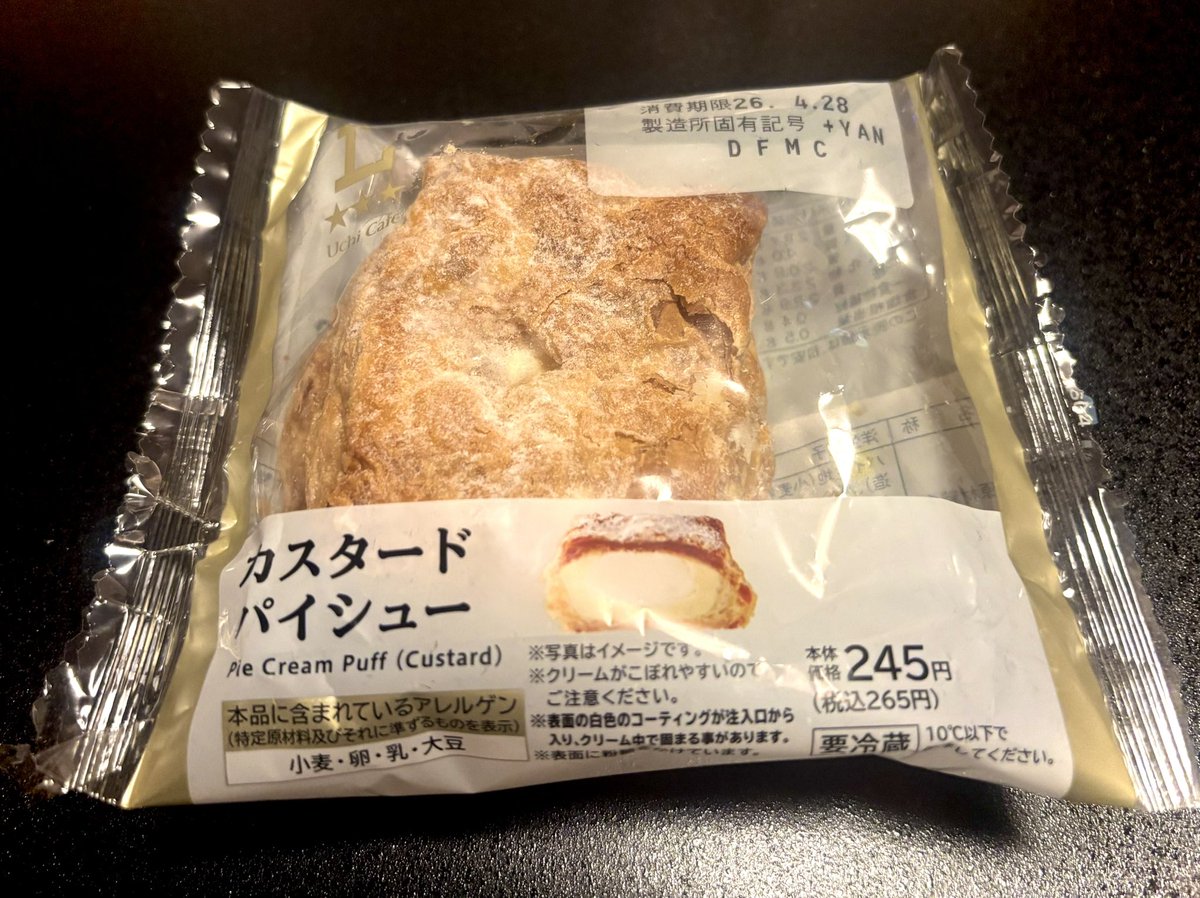 Yuu_em08's tweet image. NEWTOWNでvanillaさんが美味しい！って言ってたローソンのカスタードパイシュー買ってみたらヤバイ美味しかった✨w
#vanilla 
#NEWTOWN