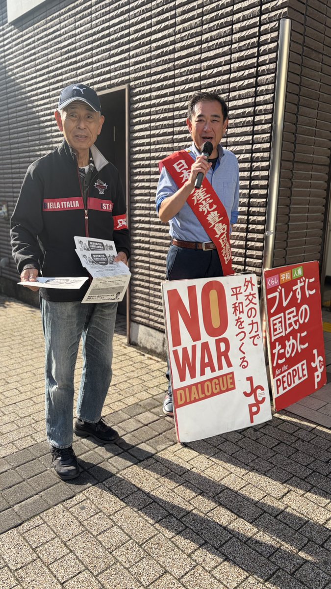 SNSイメージ