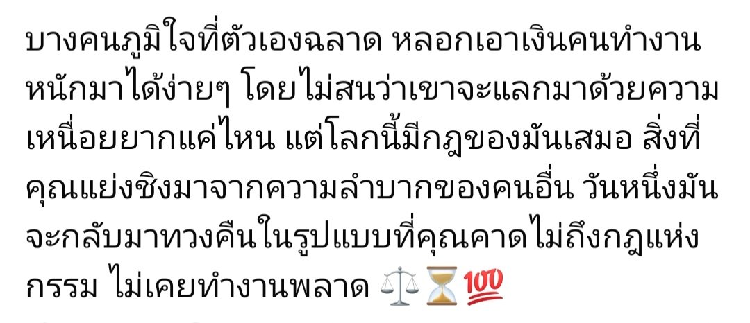 Gold Traders(ต้นกรรชง) tweet media