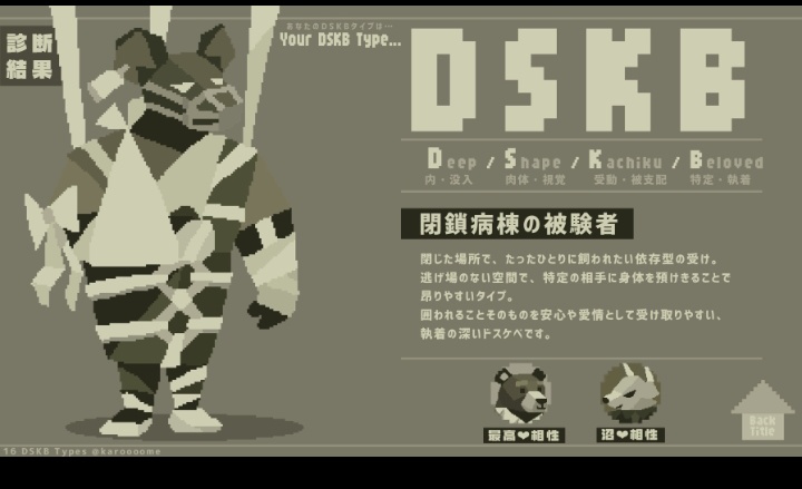 これだった！確かに……