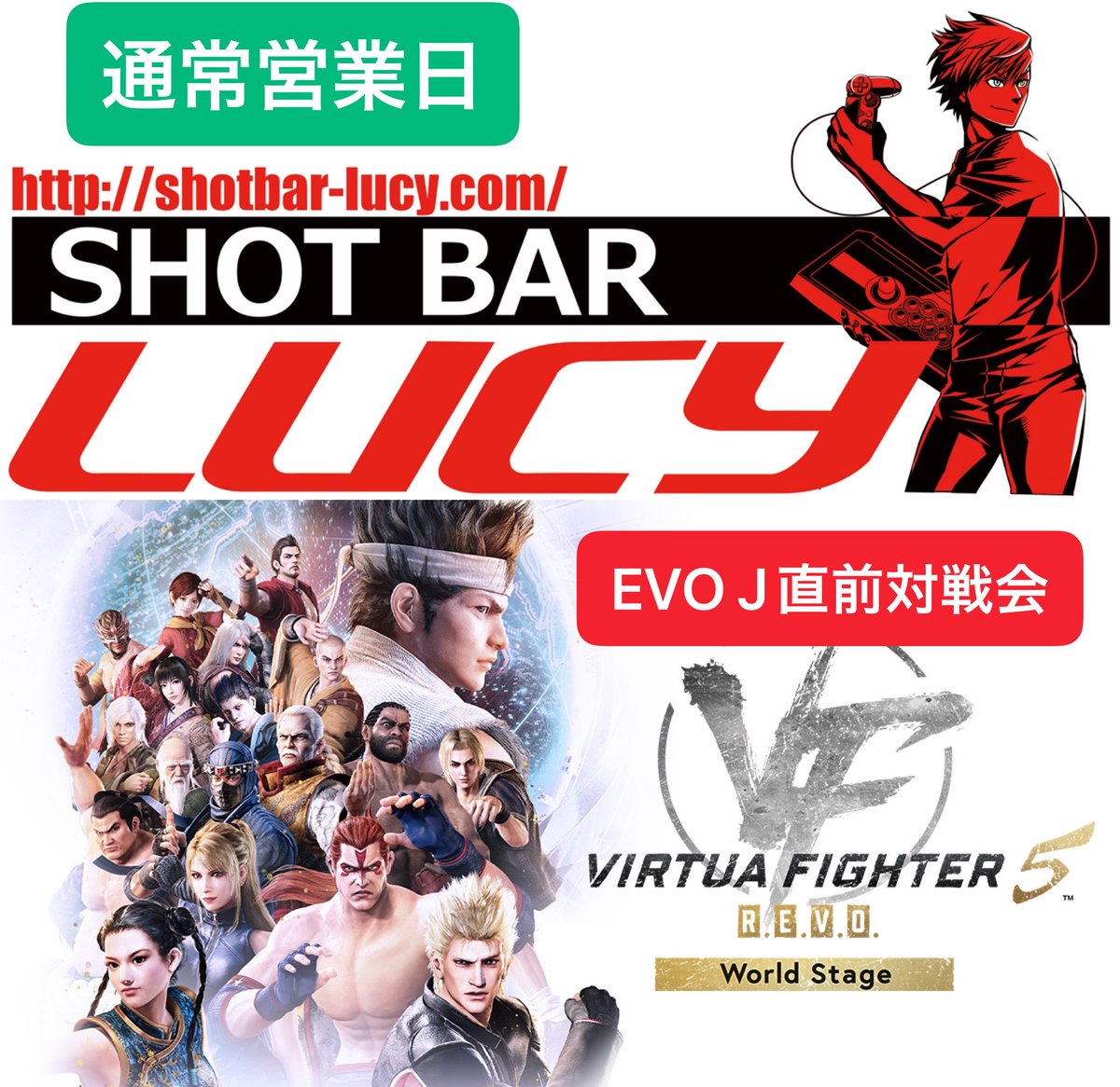 ShotBar✭LUCY 🌐 tweet media