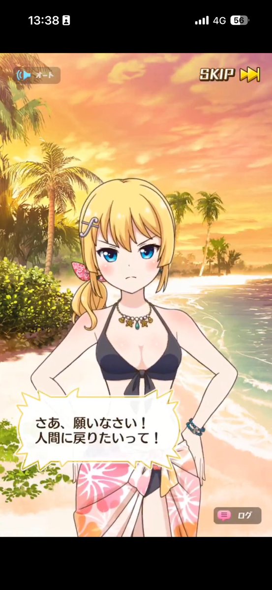 使用後@ツインテール狂（卿） tweet media