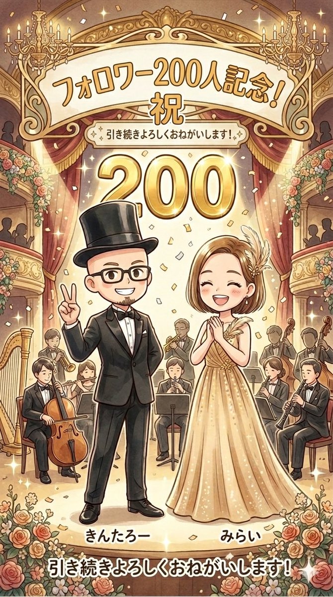 きんたろ｜キンタローループ tweet media