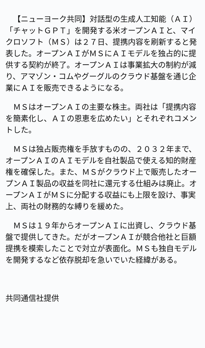 FX・CFDのOANDA証券株式会社【公式】 tweet media