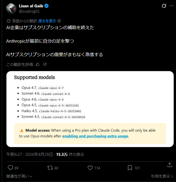 まちゅけん tweet media