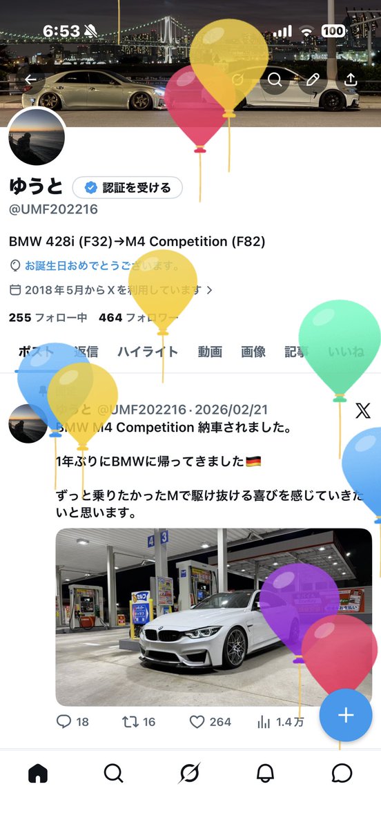 ゆうと tweet media