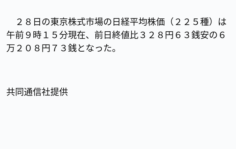 FX・CFDのOANDA証券株式会社【公式】 tweet media