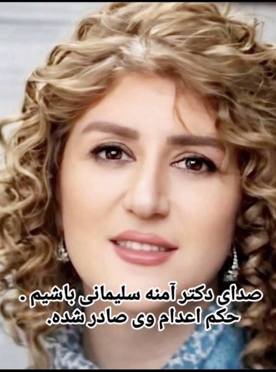 🇮🇷سپیدار «ربات۱۵۱ tweet media