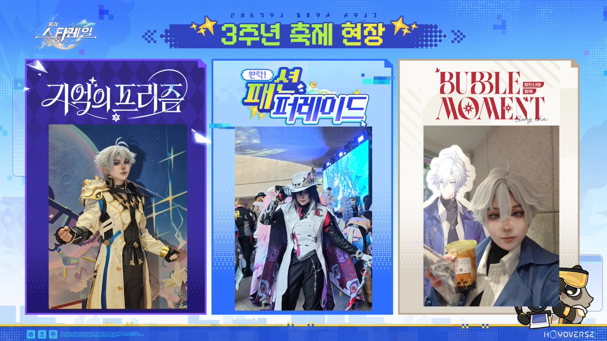 찐 tweet media