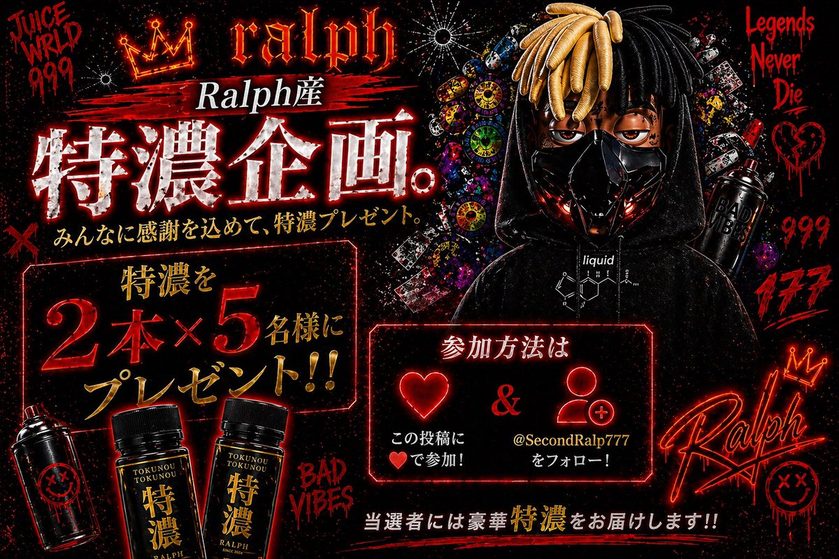 👑Ralph👑 tweet media