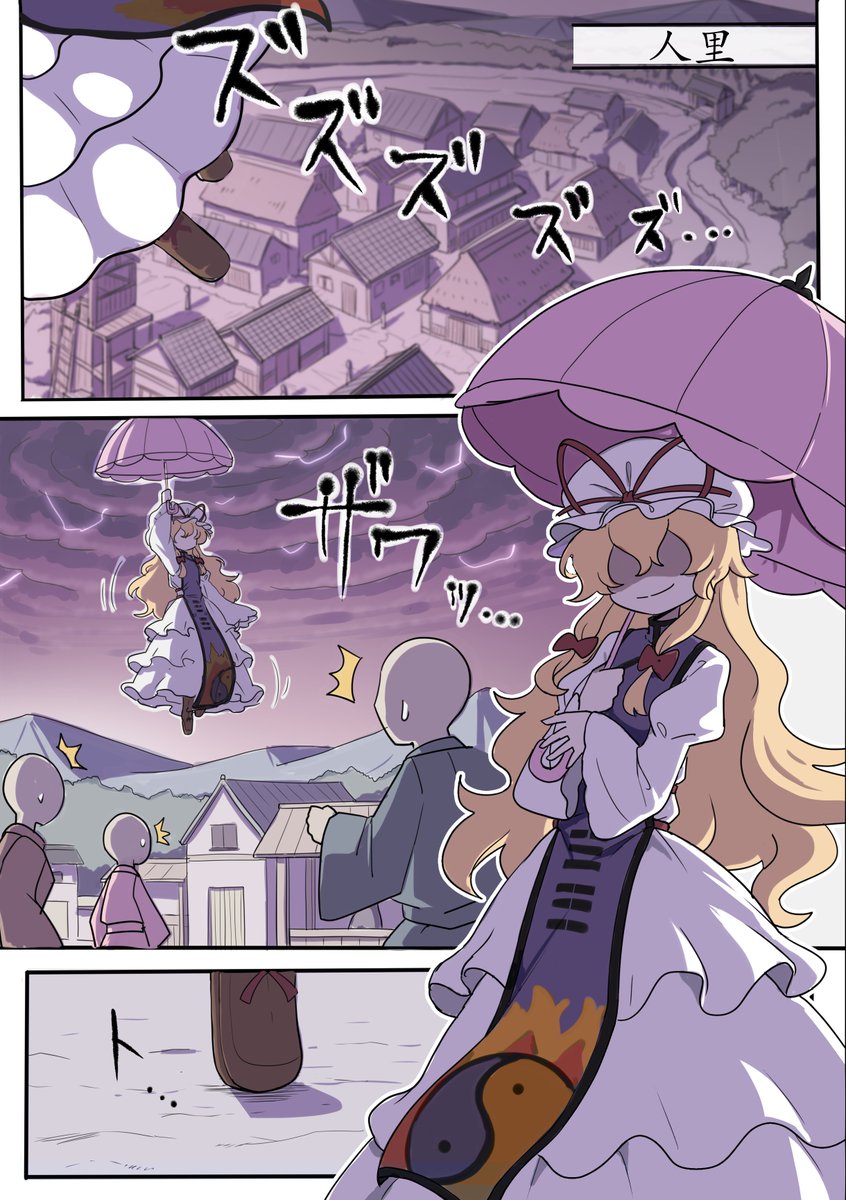 らん ｜ illustrator tweet media