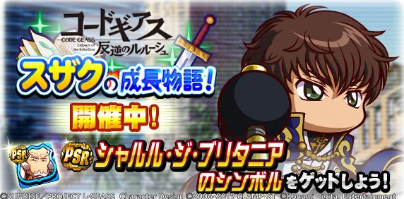 パワプロアプリ公式 on X: 