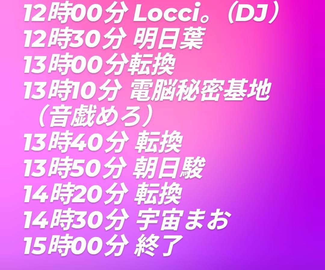 宇宙まお🥪 tweet media