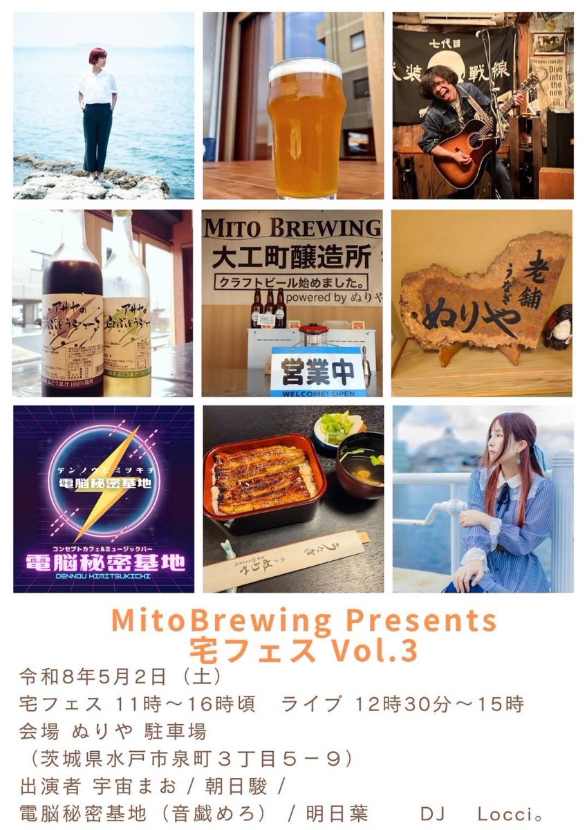 宇宙まお🥪 tweet media