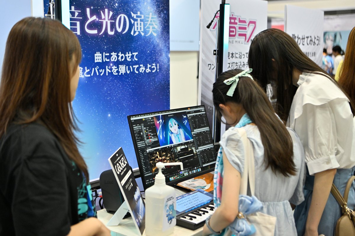 初音ミク「マジカルミライ」公式 tweet media