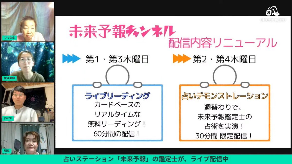 かきざき重喜（花らっきょう） tweet media