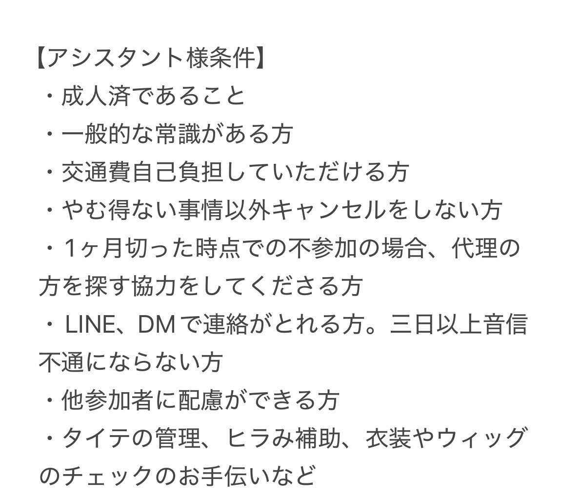 米美味はる佳 tweet media