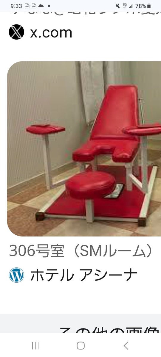 よっしー tweet media