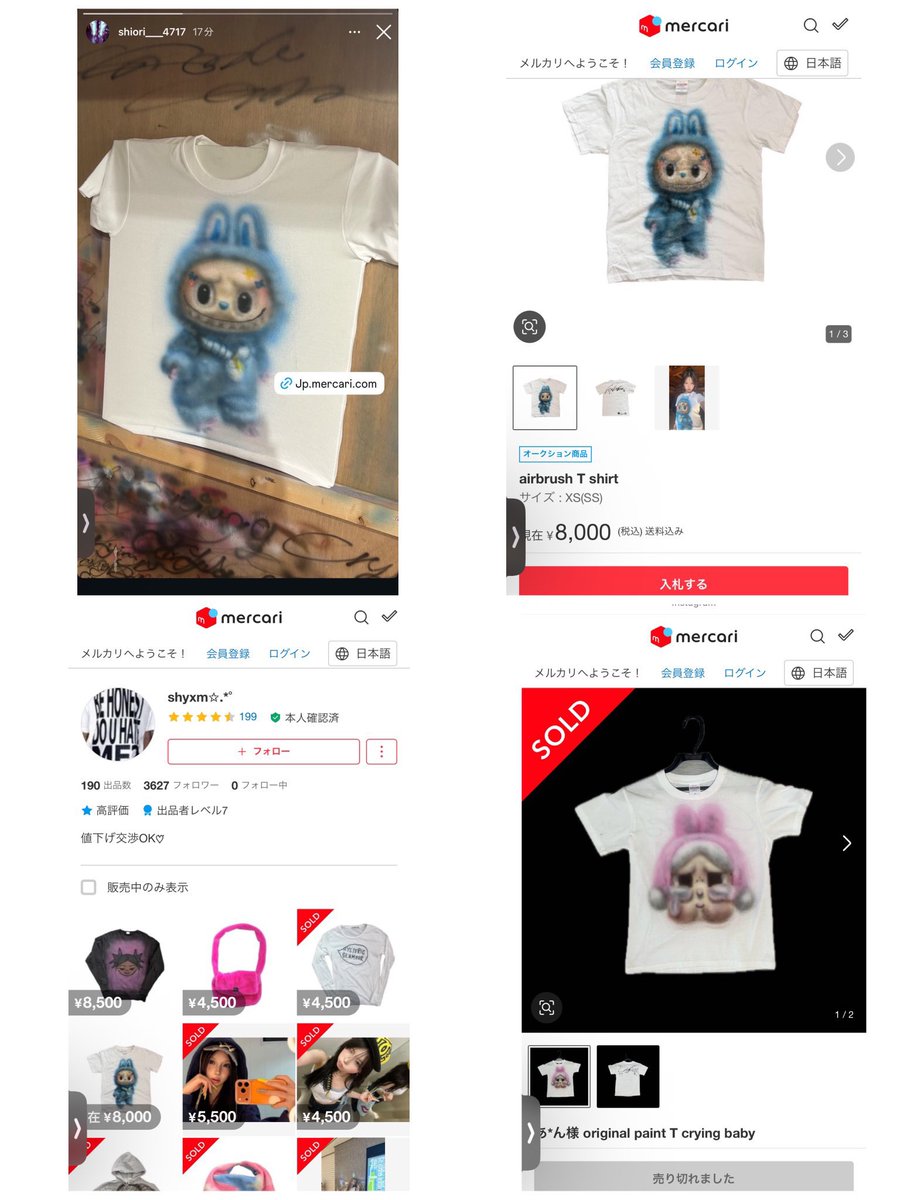 DEATHDOL NOTE (サブ垢) tweet media