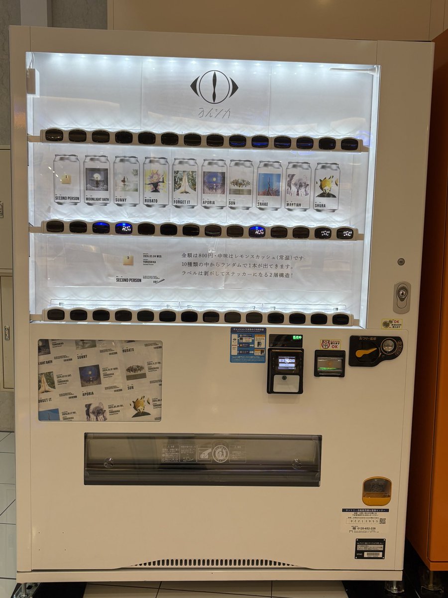 ︎︎わかにゃ tweet media