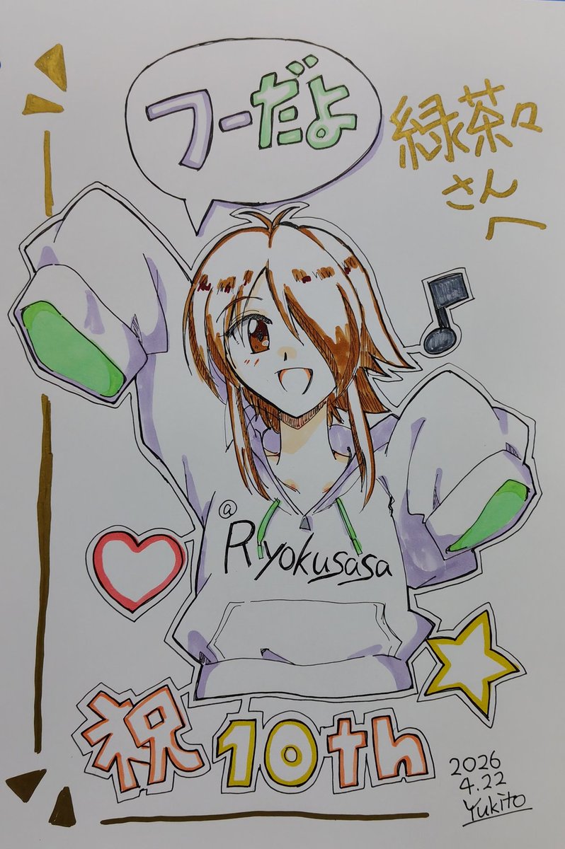 幸斗(ゆきと）と里美の仲良し夫婦 tweet media