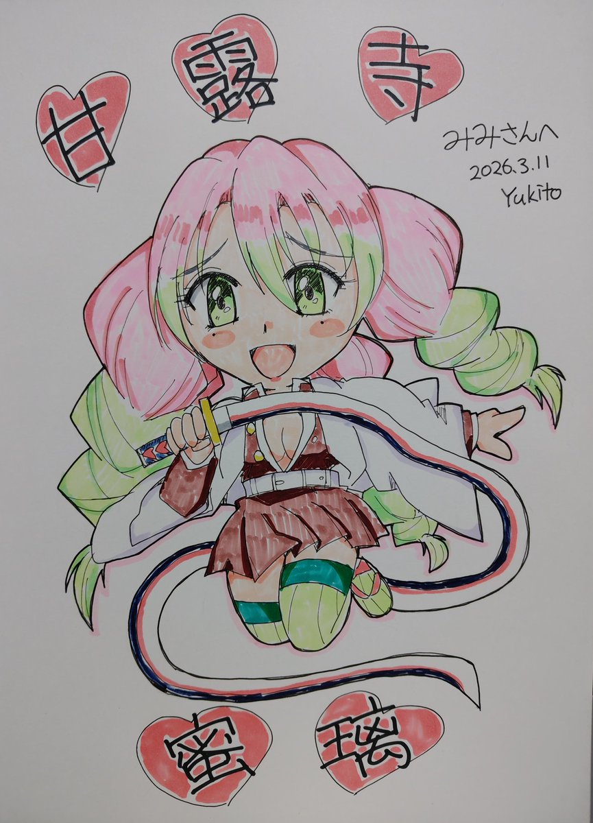 幸斗(ゆきと）と里美の仲良し夫婦 tweet media