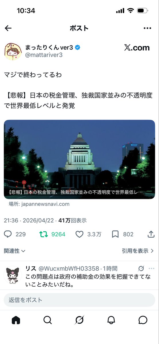 だんちょー tweet media