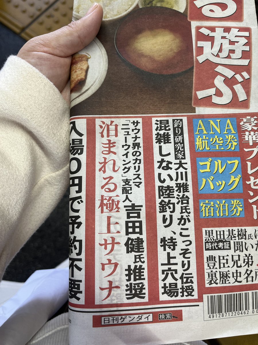 ガードハローちゃん tweet media