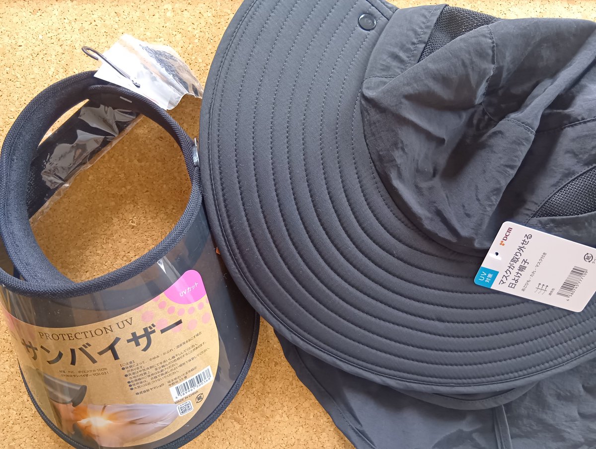 W8MaGPrq1wpH0vd's tweet image. ホームセンターのDCMで、サンバイザーと、マスクが取り外せる日よけ帽子を買いました😀。
大きなサンバイザーが欲しかった。
たれが長い日よけ帽子が欲しかった。
１種類しか無いので、選べなかったのが😞残念。

＃ホームセンター　＃DCM　＃サンバイザー　＃マスクが取り外せる日よけ帽子