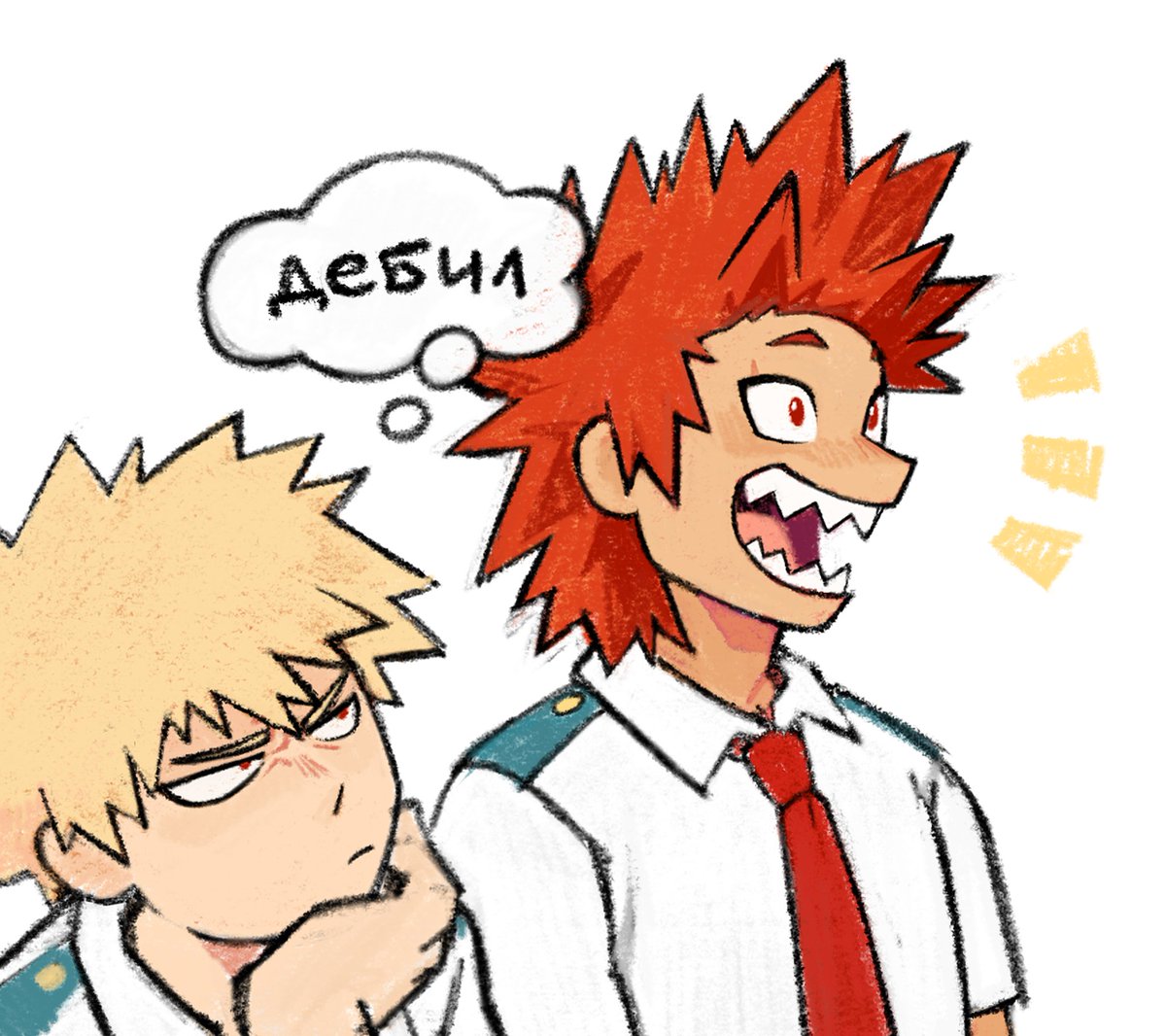 Дырявая)) tweet media