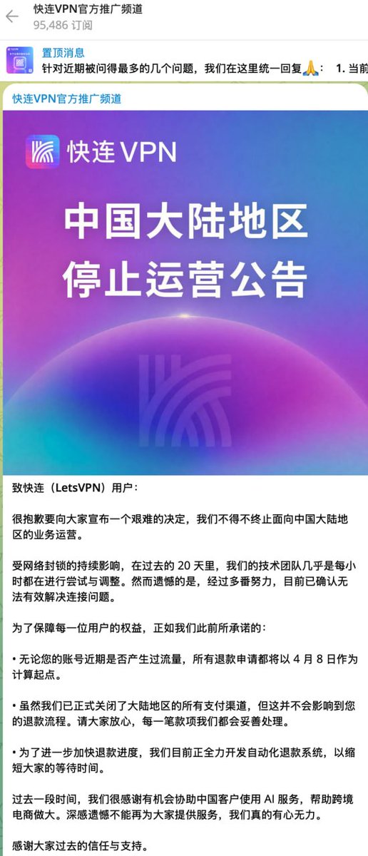 科学上网观察与机场推荐/评测 tweet media