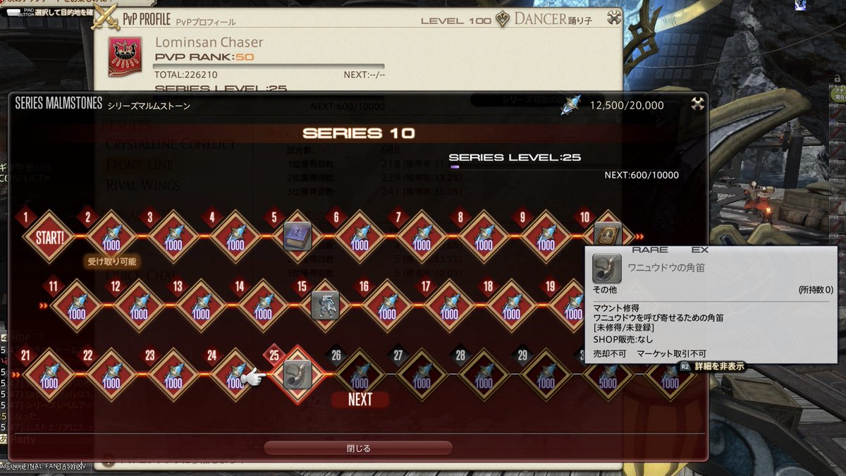 そいえばPVPは間に合いました( ˇωˇ )