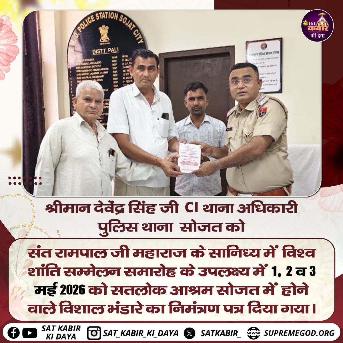 SAT KABIR KI DAYA tweet media
