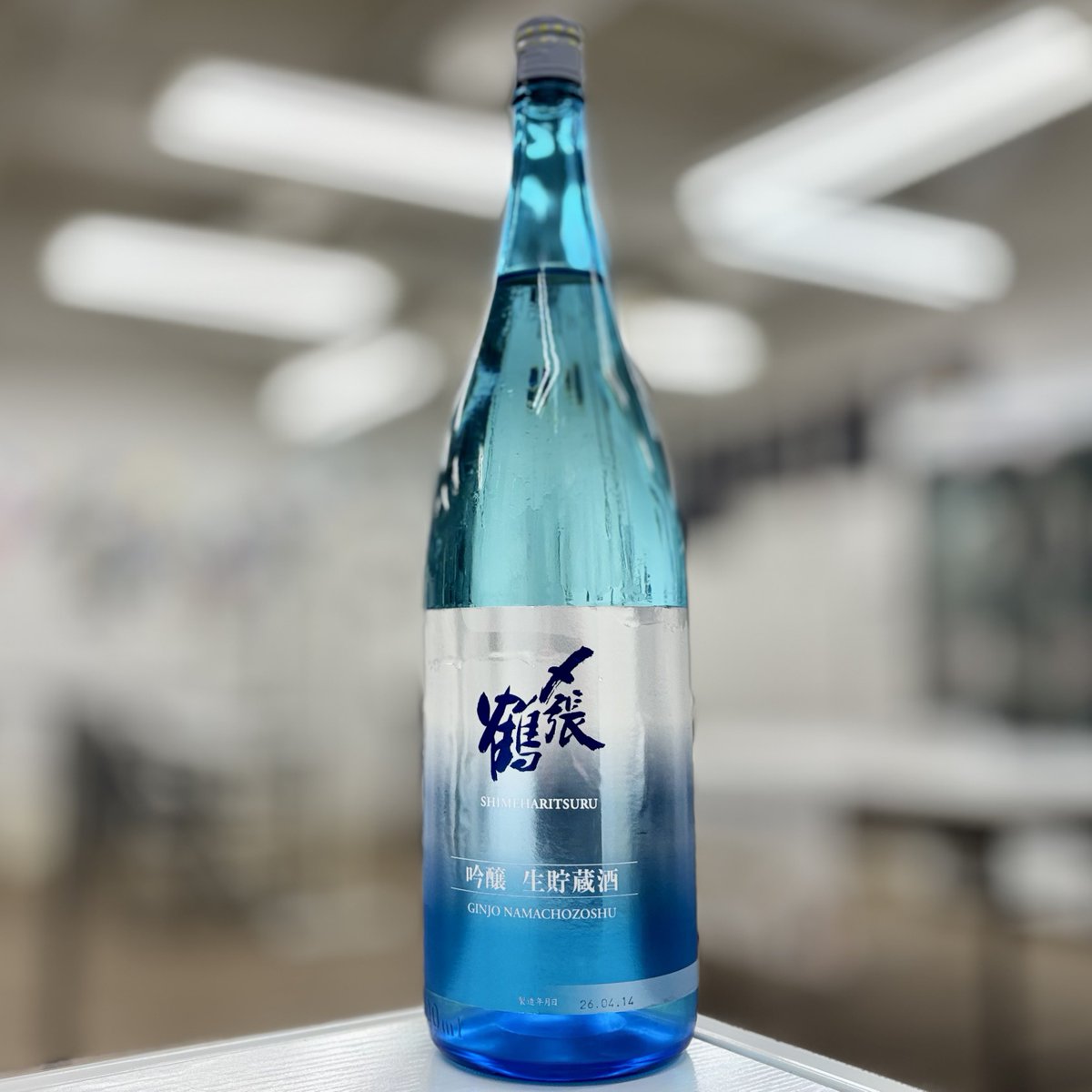 サケリゾート セントラル 【日本酒セルフ飲み放題@和歌山】 tweet media